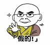 過關地合照