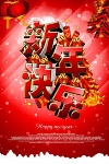 過關地合照