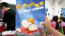 過關地合照